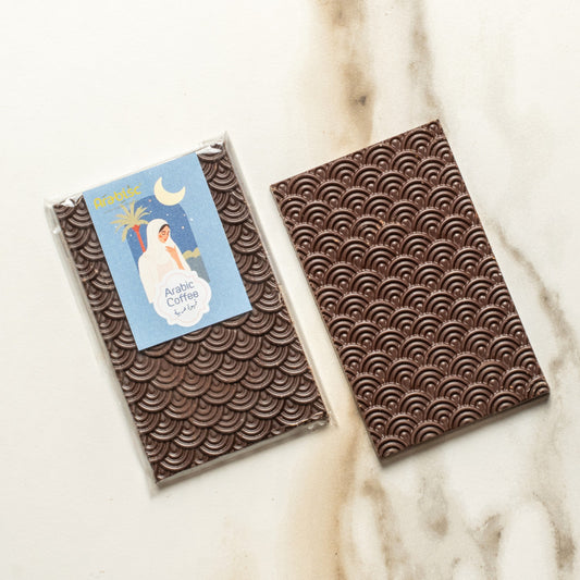 Arabic Coffee Chocolate Bar