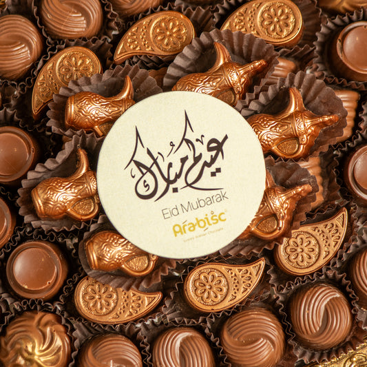 Oval Golden Chocolate Tray